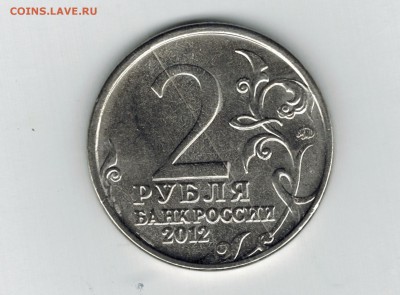 Василиса Кожина три монеты - 001