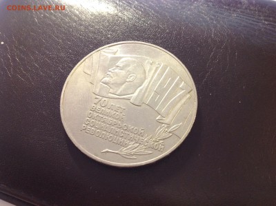 5 руб ВОСР " Шайба " 1987год в коллекцию с 200, до 15.01.17г - image