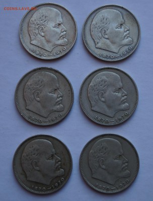 1 руб. 1970г.(голова) 6 шт. из оборота до 20.01 в 22-00 - DSC04290.JPG