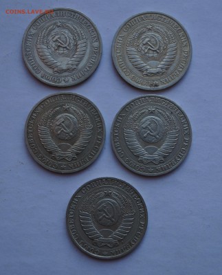 Рубли СССР 5 шт. из оборота до 20.01 в 22-00 - DSC04294.JPG