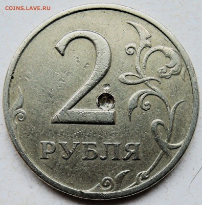 Рукоблуды и прочие повреждения монет вне мд - DSCN9964
