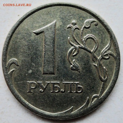 1 рубль 2007 г. ММД - полный раскол   до  19.01 в 22.00 - DSCN9973