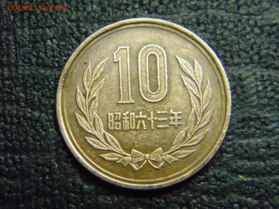 Япония 10 йен  до 15.01 в 21.30 по Москве - Изображение 1593