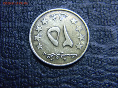 Афганистан 25 пул 1978 до 15.01 в 21.30 по Москве - Изображение 1602