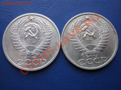 Редкие 50 копеек 1970г. и 50 копеек 1975г. - 8.2