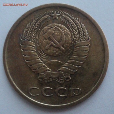 3 копейки 1974 года Шт.1.2(20к) до 16.01.17 в 22.00Мск - DSC08022.JPG