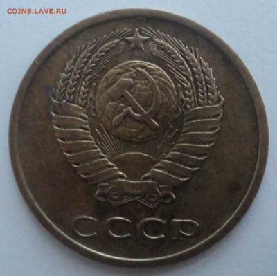 3 копейки 1974 года Шт.1.2(20к) до 16.01.17 в 22.00Мск - DSC08023.JPG