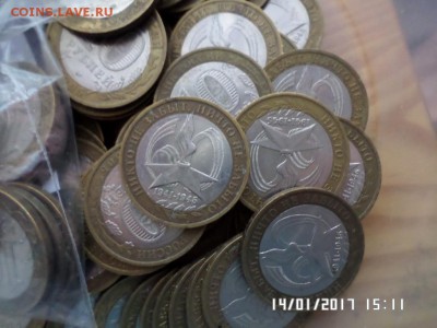 Большой лот бимок 490шт. с номинала,блиц!!! - SAM_3176.JPG