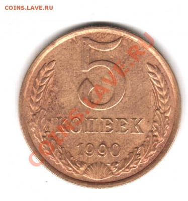 5к-1990м - 17.01.2011 16-02-49_0146