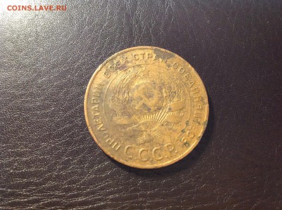 5 копеек 1924 год , предпродажная - image