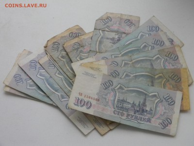 100р 1993  15штук  до 16.01 в 21.30 по Москве - Изображение 1712
