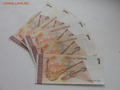 киргизия 1 сом  5 штук   до 16.01 в 21.30 по москве - Изображение 1713