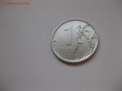 РОССИЯ,1 рубль 2012г(раскол реверса)!до 16.01.2017 - IMG_9112.JPG