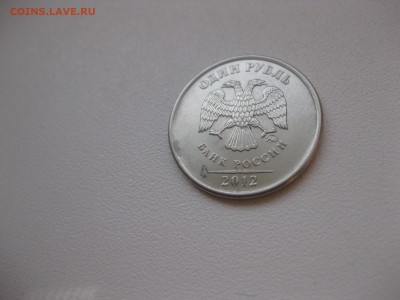 РОССИЯ,1 рубль 2012г(раскол реверса)!до 16.01.2017 - IMG_9113.JPG