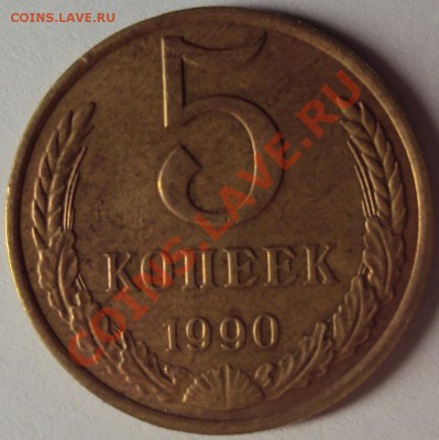 5к-1990м - 5к