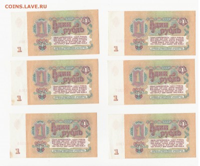 1 рубль 1961 год пресс - 2017-01-14_002