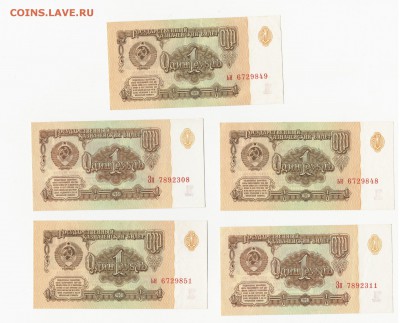 1 рубль 1961 год пресс - 2017-01-14_004