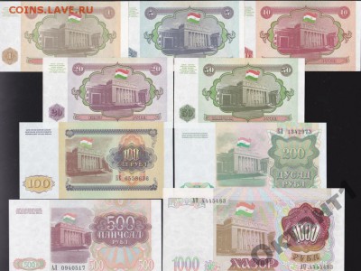 Боны Таджикистана 1994г. 9 шт. UNC до 20.01 в 22-00 - 44600020 (1)