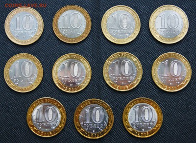 Обмен отечественными юбилейными монетами - БИМ_реверсы