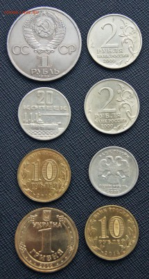 Обмен отечественными юбилейными монетами - Сталь2.JPG