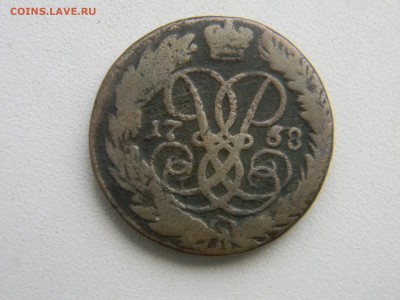 2 коп 1758  до 16.01 в 21.30 по Москве - Изображение 1719