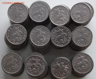 480шт.Погодовка5к.97-09гг.оба двора(сп,м)20комплектов - DSCF9182.JPG
