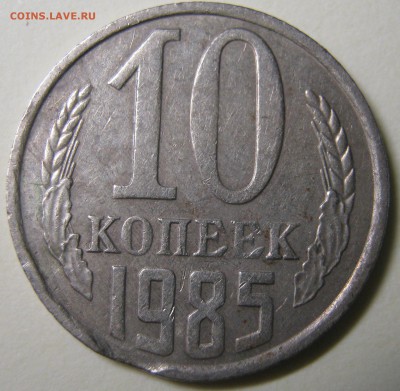 Раскол 1 рубль 2013 г  до 19.01.17 в 22-30 мск - IMG_1754.JPG