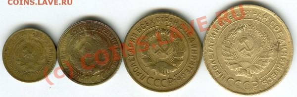 1,2,3,5 коп. 1930 года до 14.03 22.00 - 30