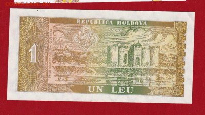 Молдова - 1 лей - 1992 (А.0017) - UNC!!! до 20.01 в 22-00 - IMG_20160522_0002