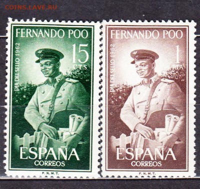 Колонии 1962  Фернандо По - 503