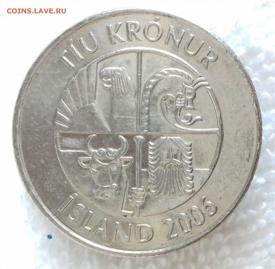 ИСЛАНДИЯ 10 крон 2006 до 19 янв. 22-00 мск - ИСЛАНДИЯ 10 крон 2006 20170114_144547