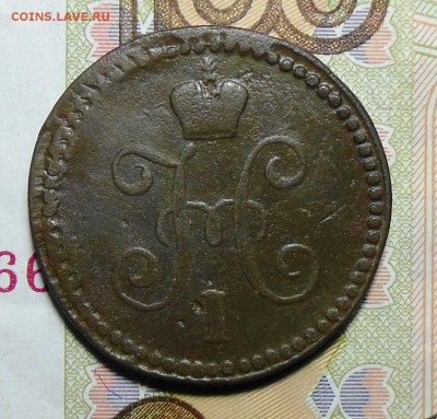 1 копейка серебром 1840 год СМ - 1коп.1840г.4.
