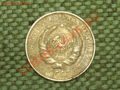 2коп.1933г. до 21.01.11г. 17.00(мск) - SPA50182.JPG