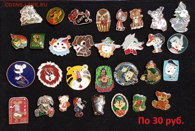 Детские значки по фиксу. До 15.01. в 19:00 мск - 30