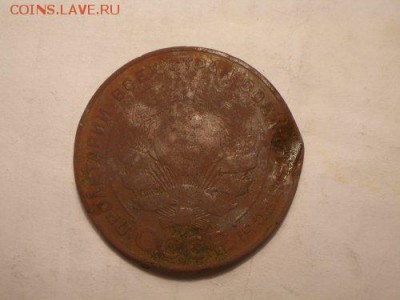 5 копеек 1924 года определение - P1141317_500x375