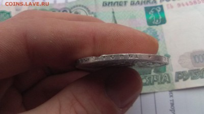 Рубль 1809 МК - IMG_0207.JPG