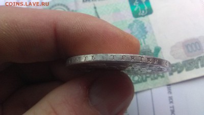 Рубль 1809 МК - IMG_0209.JPG