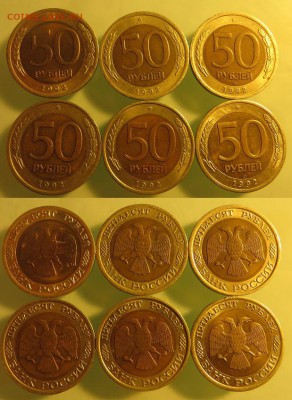1 р 1991 л 5 р 1991 ммд 20 р 1993 ммд 100 р 1992 лмд - молодая россия 1
