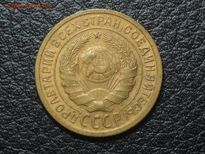 2 копейки 1935 старая. до 16.01.2017 в 22.00 - P1066348_thumb