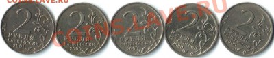 23.01.11г. в 21.00 по МСК - Города-герои Реверс_000