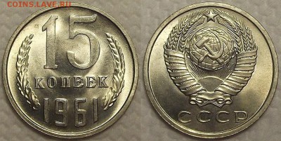 Поздние советы АЦ-АУ предпродажная оценка - 151961ар.JPG