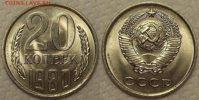 Поздние советы АЦ-АУ предпродажная оценка - 201980ар.JPG
