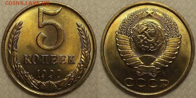 Поздние советы АЦ-АУ предпродажная оценка - 51990ар.JPG