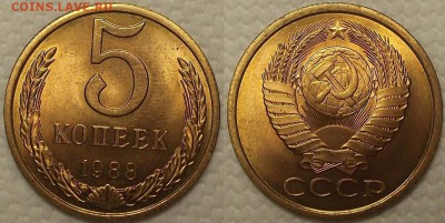 Поздние советы АЦ-АУ предпродажная оценка - 51988ар.JPG