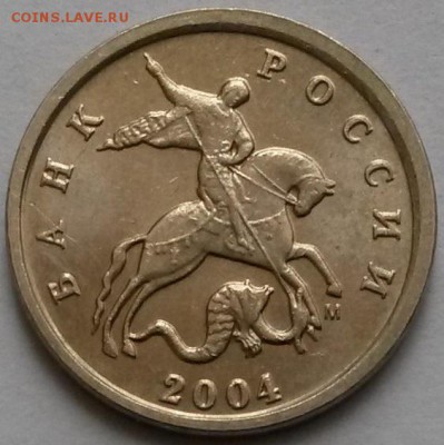 1 копейка 2004г М. Дв.поводья. Редкая. Окон.20.01.17 в 21.00 - 4