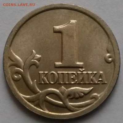 1 копейка 2004г М. Дв.поводья. Редкая. Окон.20.01.17 в 21.00 - 5