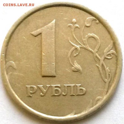 1рубль 1998г ММД. Широкий кант. Окон.20.01.17 в 21.00мск - 2