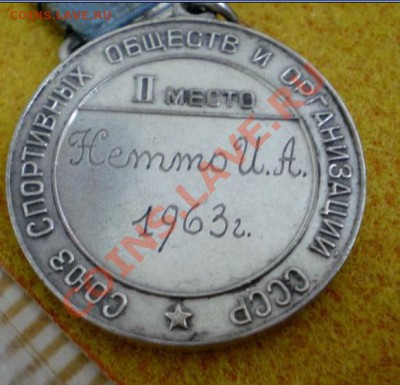 Хочу продать,свои знаки(и перейду собирать-фантики!)... - 2011-01-17_132304