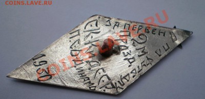 Хочу продать,свои знаки(и перейду собирать-фантики!)... - 2011-01-17_132433