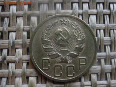5 копеек 1936г. В альбом. До 19.01.2017г. - 039.JPG
